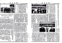 張董事長赴韓拓展學術交流新領域的圖片