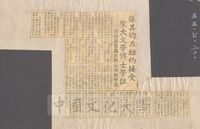 張其昀先生獲頒聖大文學博士榮譽學位的圖片