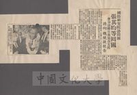 國防研究院訪問團回國的圖片