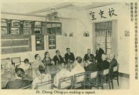基督教研究所理事長張靜愚博士報告華岡基督教籌建情形的圖片