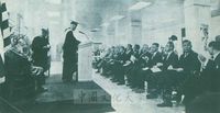 創辦人接受聖若望大學頒贈名譽法學博士學位的圖片