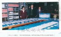 參觀中國文化大學中正圖書館舉辦「我愛華岡著作選」。的圖片