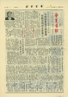 麓葆孝訪華拜會創辦人的圖片