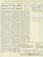 Former CP City Editor; Prof. At U of Detroit的圖片