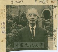 張維翰先生證件照的圖片