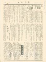 巴西通訊 楊宗元的圖片
