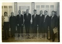 詩學研究所己酉上巳作品展覽集的圖片