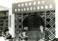 贈授康德修爵士名譽哲士的圖片