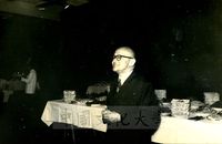 中山博物院( 故宮博物院 )院長蔣復璁於晚宴致詞的圖片