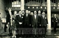 第一屆華學會議閉幕典禮的圖片