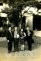 第一屆國際華學會議各國代表於參觀陽明山中山樓時合影的圖片