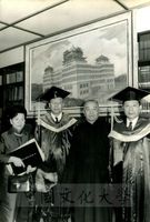 藍蔭鼎先生名譽哲士典禮的圖片