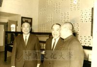 鍾皎光部長等人於中國文化學院校史館紫明堂參訪景況的圖片