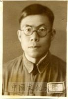 張其昀先生照的圖片
