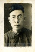 創辦人張其昀早年半身照的圖片