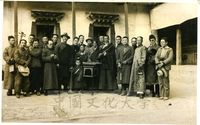 民國24年張其昀參加河南親王府月樂會。的圖片
