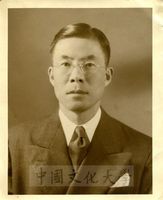 張其昀先生半身照的圖片
