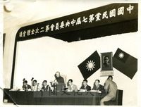 國民黨第七屆中央委員會第二次全會的圖片