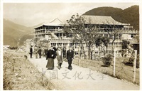 華岡建校初期影集的圖片