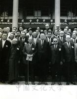 第一屆國際華學會議開幕典禮出席代表合影的圖片