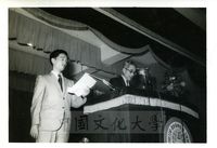 第一屆華學會議閉幕的圖片