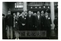 第一屆華學會議閉幕的圖片