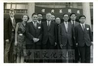 第一屆華學會議閉幕典禮的圖片