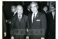 第一屆國際華學會議副總統嚴家淦晚宴的圖片