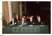張創辦人參與國民黨黨務會議的圖片