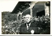 創辦人於國民大會第五次會議留影的圖片