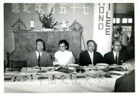 張其昀與嚴家淦、俞鴻鈞餐敘的圖片
