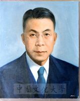 創辦人張其昀畫像的圖片
