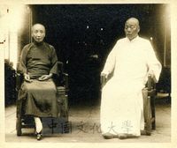 創辦人張其昀之父母親的圖片