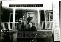 張其昀先生保存業師柳詒徵(翼謀)先生照片的圖片