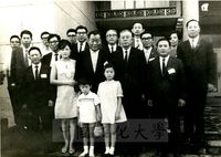 第一屆華學會議閉幕的圖片