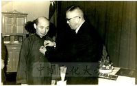 創辦人張其昀頒學術獎予馮簡先生的圖片