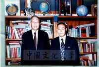創辦人張其昀八十誕辰與張行蘭秘書合影的圖片