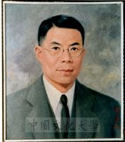 創辦人張其昀畫像的圖片
