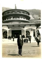 創辦人張其昀攝於第一屆國民大會第五次會議場外的圖片