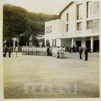國防研究院院長蔣中正與第二期研究員合影的圖片