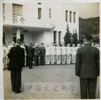 國防研究院院長蔣中正與第二期研究員合影的圖片