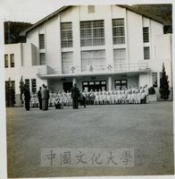 國防研究院院長蔣中正與第二期研究員合影的圖片