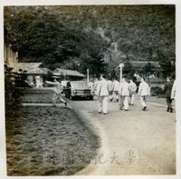 國防研究院院長蔣中正與第二期研究員合影的圖片