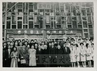 大仁館稚暉樓上匾典禮合影的圖片