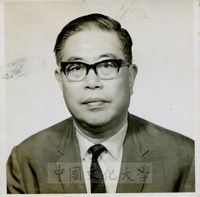 牟潤孫證件照的圖片