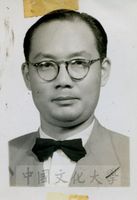 包遵彭證件照的圖片