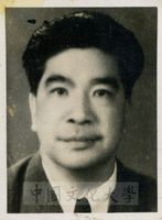 簡又文證件照的圖片
