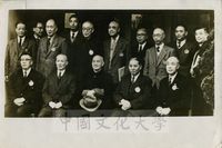 教育部長張其昀陪同總統蔣中正出席中央研究院第二次院士座談會合影的圖片