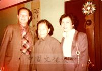 楊天行與龔柏英夫人合影於師大路寓所的圖片