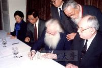 中國文化大學與莫斯科大學文教合作簽約儀式。的圖片